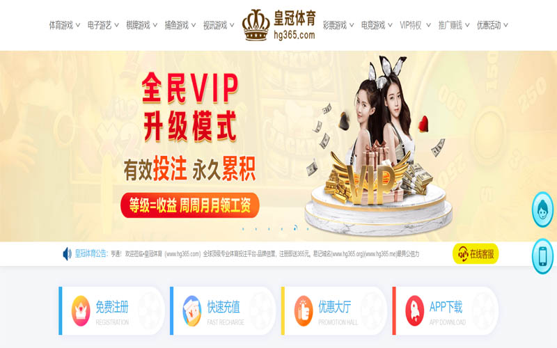 ued体育App下载 – 线上最佳足球买球APP